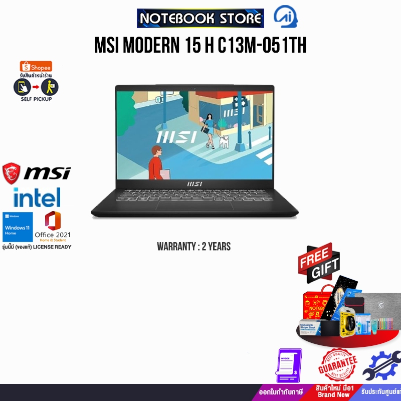 MSI MODERN 15 H C13M-051TH/ i7-13700H /ประกัน 2 Year