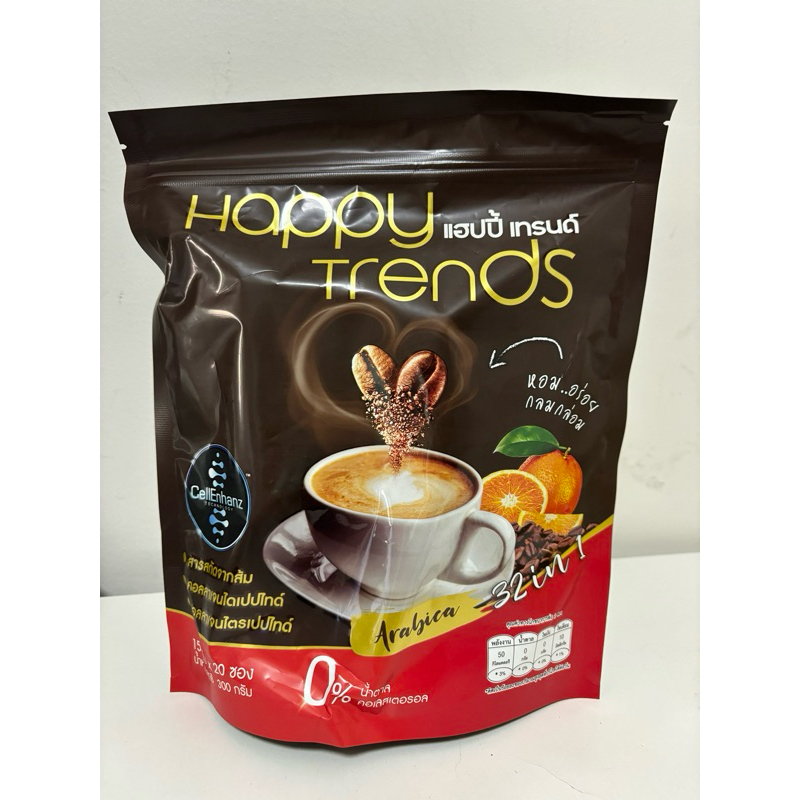 [โปรโมชั่น1ถุง20ซอง]Happy Trends Coffee กาแฟเพื่อสุขภาพ กาแฟแฮปปี้ เทรนด์กาแฟอาราบิก้าแท้ ผสมคอลลาเจน