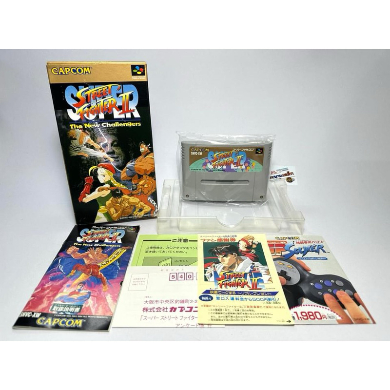 (2) ตลับแท้ Super Famicom (Japan)(sfc)  Super Street Fighter II: The New Challengers