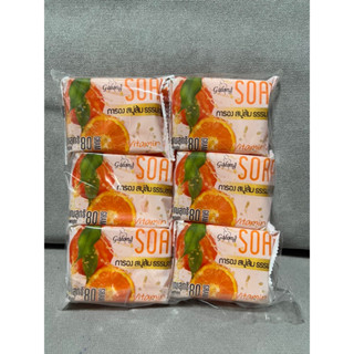 สบู่การองส้มธรรมชาติ 80g. (แพ็ค 12 ก้อน)