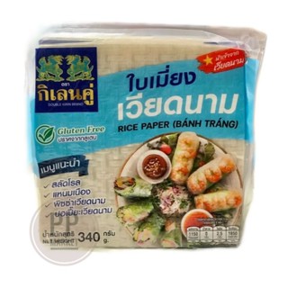 ใบเมี่ยง กิเลนคู่ 340 กรัม ขนาด 21x21ซม. ใบเมี่ยง ญวน สลัดโร…