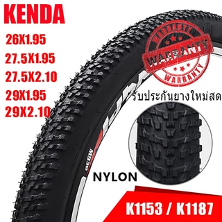 (รับประกัน)ยางนอกจักรยาน KENDA K1153,K1187 ขนาด 26x1.95/26x2.10/ 27.5x1.95/ 27.5x2.10/ 29 x1.95/29x2.10 /29x2.35นิ้ว