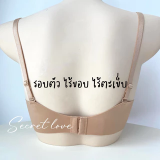 เสื้อใน sister hood 865 มีโครงอ่อนๆ ไร้ขอบ เรียบเนียน ฟองบาง สัมผัสผิวนุ่มละมุ่น สวมใส่สบาย
