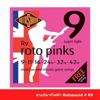 Rotosound สายกีตาร์ไฟฟ้า สายไฟฟ้านิเกิล สายกีตาร์โรโตซาว์ด