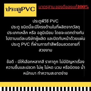 ประตูห้องน้ำ เกล็ดล่าง ประตูห้องน้ำ 70X200 ประตูPVC(สีเทา เจาะลูกบิด) สินค้ามีพร้อมส่ง ราคาถูก
