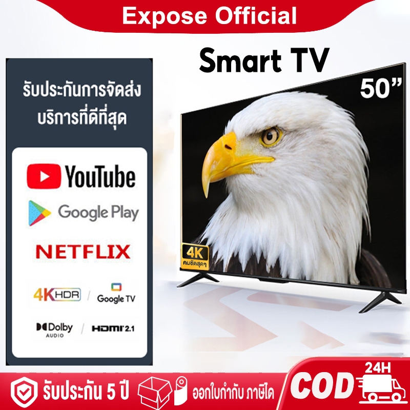 ทีวี 55 นิ้ว 50นิ้วSmart TV 4K UHD 65นิ้ว สมาร์ททีวี LED Android 12.0 แอนดรอย ทีวีจอแบน  HDMI/VGA/DP
