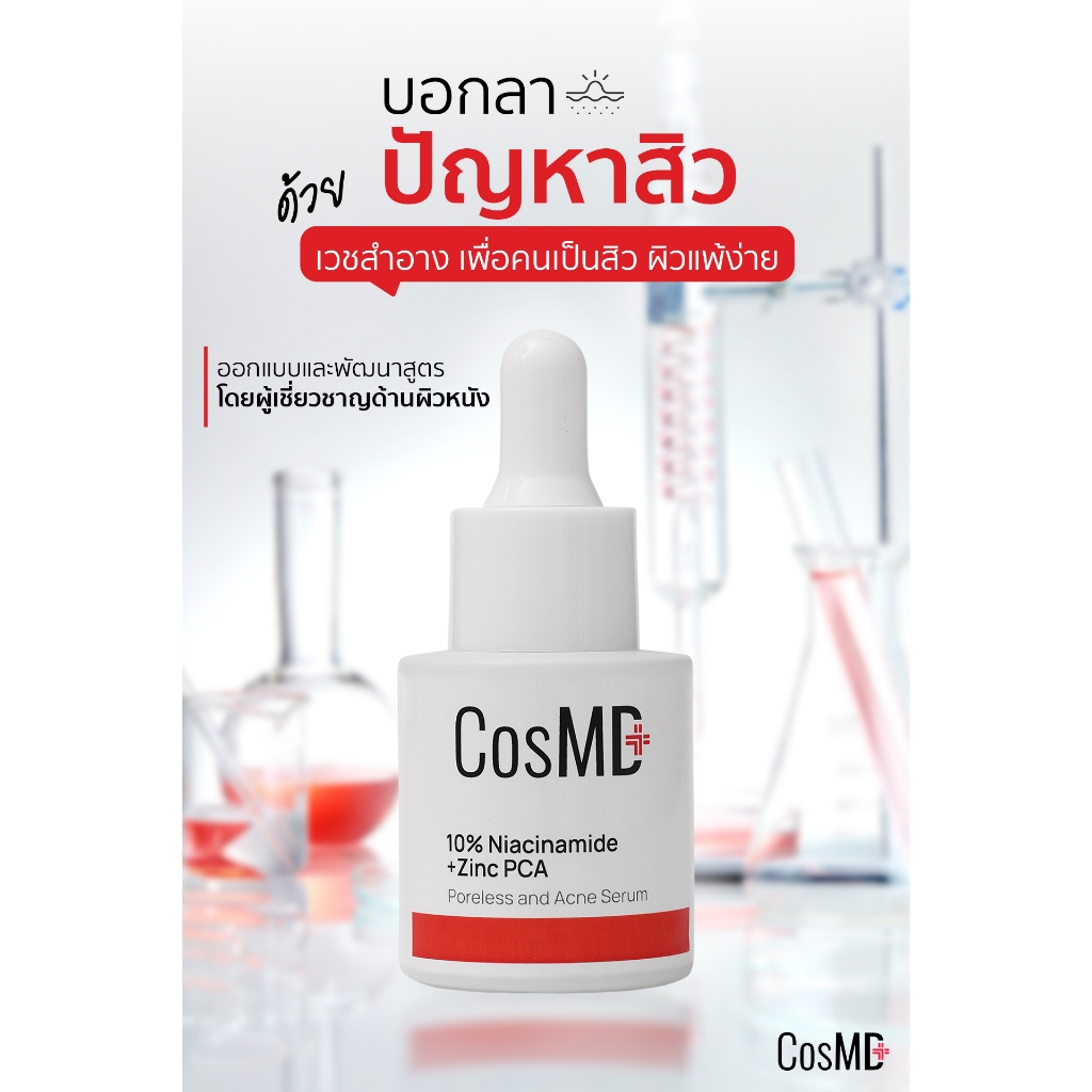 CosMD : 10% Niacinamide + Zinc pca Poreless and Acne Serum
