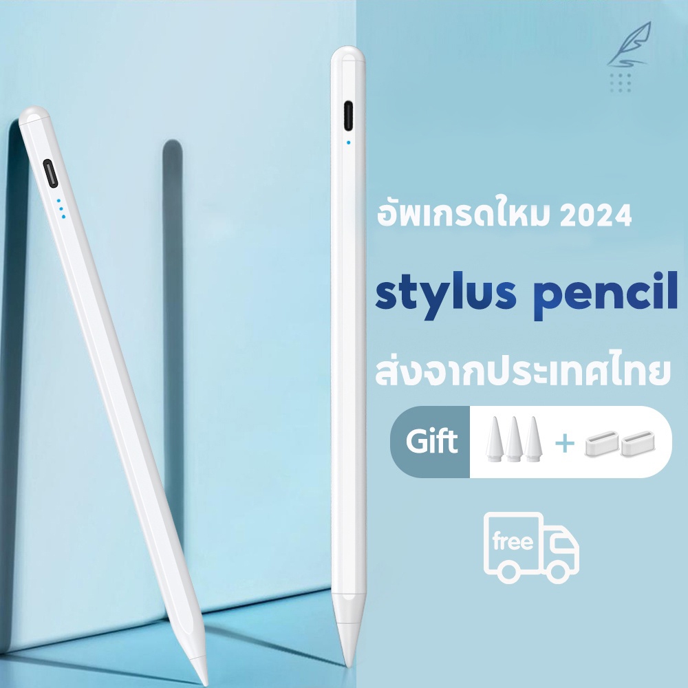 [สำหรับ-แพด] ปากกาสำหรับ ปากกาสไตลัส  สำหรับ gen9 8,7,6 Air5 +วางมือ💯✅ stylus Pencil  สำหรับ ipad mini pencil Air