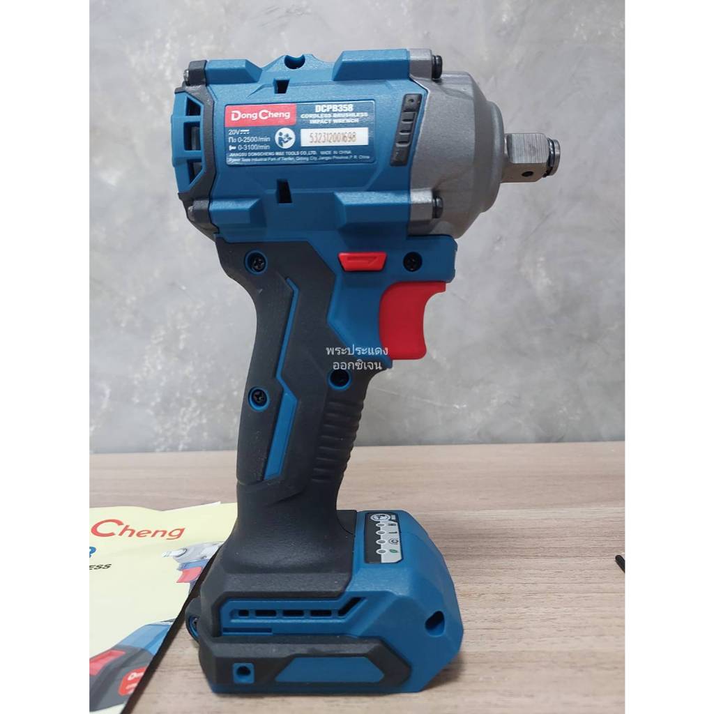 DongCheng (DC ดีจริง) รุ่น DCPB358 บล็อกกระแทกไร้สาย 4 หุน 20V ตัวเปล่า