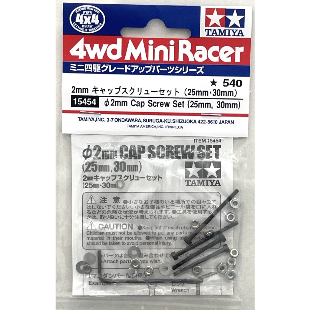 TAMIYA 15454 2mm Cap Screw Set (25mm, 30mm)  เสาดำ เสาหกเหลี่ยม สินค้าพร้อมส่ง !!!