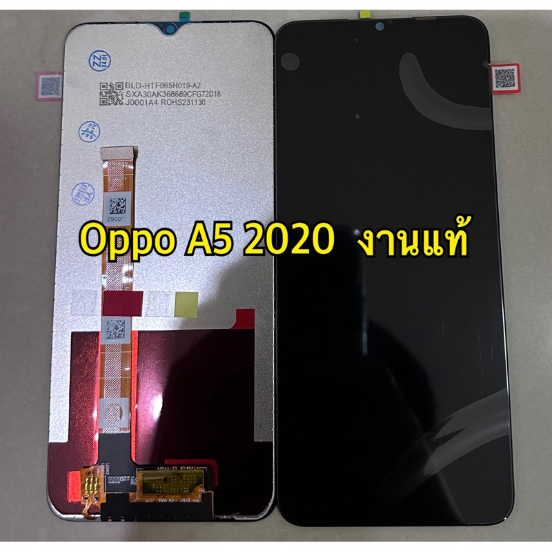 จอ + ทัชสกรีน Display oppo a5 2020 งานแท้โรงงาน แถม ฟิล์มกระจก +ชุดไขควง+กาว