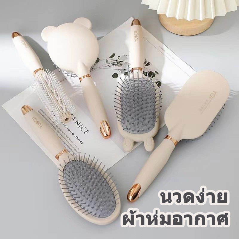 เบาะอากาศหวีผมตรง หวีหูกระต่าย หวี หูกระต่าย ซิลิโคนแบบนิ่ม นวดง่าย ไม่มีผม ไม่มีผมหลุด