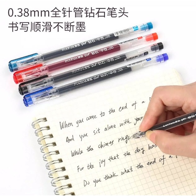 ZUIXUA ปากกาเจล หมึกกันน้ำ S0270 แบบปลอก ขนาด0.38มม. อย่างดี มี3สีให้เลือก dealtique