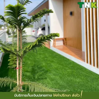 [ยกม้วน] *อย่าหลงเชื่อคำโฆษณาเกินจริง* 3cm หญ้าเทียมภายนอก ใช้งานกลางแจ้ง เคลือบกันUV 3ซม