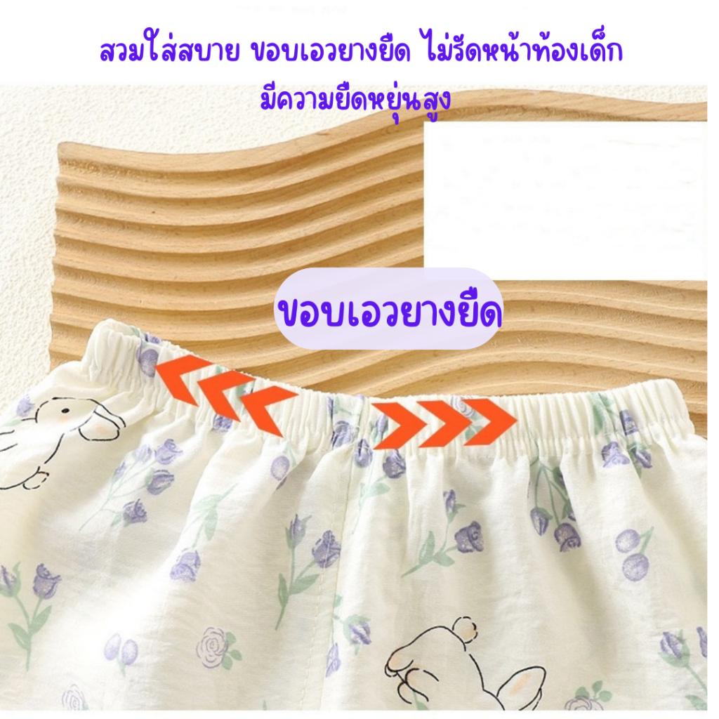 พร้อมส่ง ชุดนอน เสื้อคาร์ดิแกน แบบบาง เหมาะกับฤดูร้อน สําหรับเด็กผู้ชาย และเด็กผู้หญิง ราคา ถูกที่สุด ดีลบีเคเค แกลเลอรีภาพที่ 8