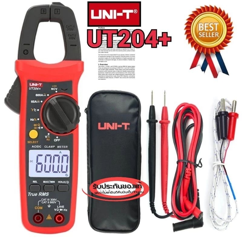UNI-T UT204+ คลิปแอมป์ 600A/AC 600A/DC แคล้มป์มิเตอร์ มิเตอร์วัดไฟดิจิตอล UNI-T UT204+ Miniของแท้
