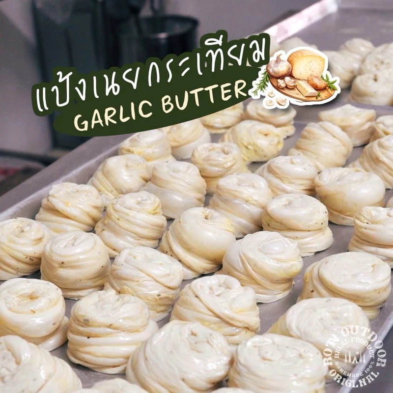 โรตีกึ่งสำเร็จรูป **ใช้เนยไม่มีไขมันทรานส์** roti convenience roti outdoor(แพ็ค/10แผ่น)ฮาลาลปลีก/ส่ง thumbnail 5