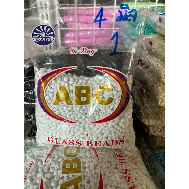 ลูกปัดตกแต่งเม็ดทรายขนาด4มิล450กรัม