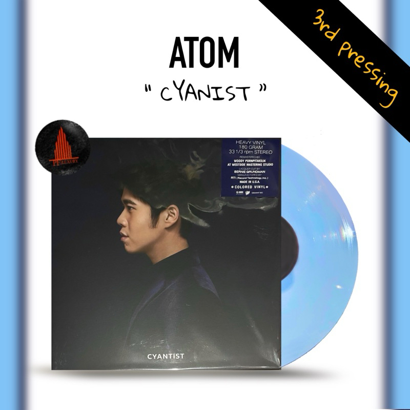 แผ่นเสียง Atom อะตอม