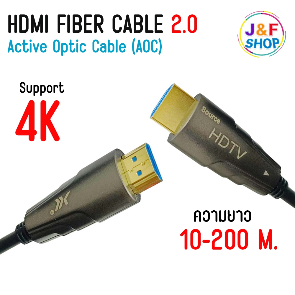 HDMI Fiber Cable 2.0 AOC CABLE Support 4K