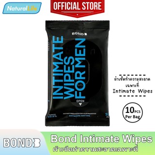 Bond Intimate Wipes For Men (อินทิเมท ไวพส์) ผ้าเช็ดจุดซ่อนเร้นผู้ชาย ผ้าเช็ดเฉพาะจุดสำหรับผู้ชาย 1 ซอง บรรจุ 10 ชิ้น