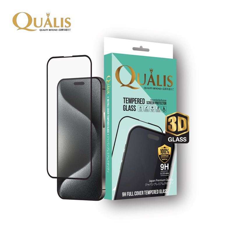 QUALIS ฟิล์มกระจกกันรอย 3D สำหรับ iPhone 15 Series