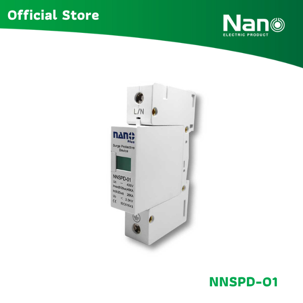 NANO PLUS อุปกรณ์ป้องกัน ฟ้าผ่า ป้องกันไฟกระชาก SPD  20-40kA (1 ชิ้นต่อกล่อง).NNSPD-01 NNSPD-01N NNSPD-03 NNSPD-03N