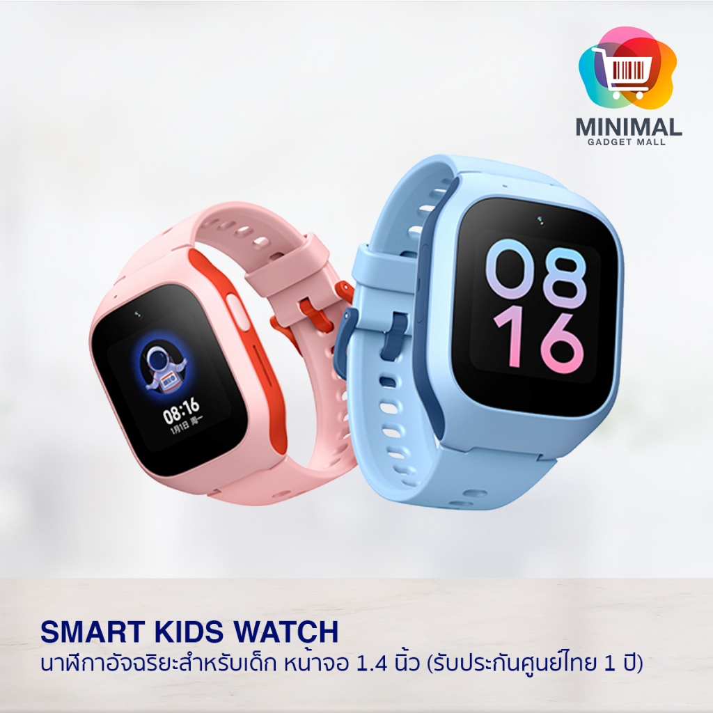 Smart Kids Watch นาฬิกาอัจฉริยะสำหรับเด็กรุ่น Kids Watch สามารถโทรคุยได้ (รับประกันศูนย์ไทย 1 ปี)
