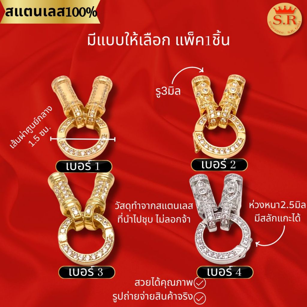 หัวจรวดขั้วเพชรทองเลเซอร์อะไหล่ทำสร้อยเชือกร่ม ไม่ลอกไม่ดำ by สุปราณีเอสอสาร์โกลด์