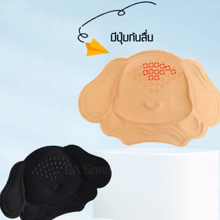 แผ่นกันกัดรองเท้าเด็ก(1คู่) เสริมแก้หลวม เนื้อนิ่ม พร้อมส่งจากไทย ราคาต่อคู่