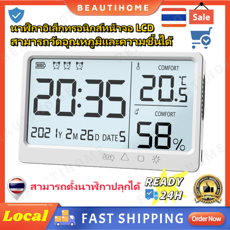 HOT นาฬิกาปลุกอิเล็กทรอนิกส์ หน้าจอ LCD วัดอุณหภูมิ ความชื้น ความแม่นยําสูง นาฬิกา LED ดิจิตอลตั้งปลุกได้ พร้อมส่