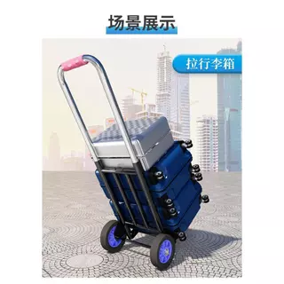 รถเข็น 2/3ล้อ รถเข็นพับได้ รถเข็นของ Cart รถเข็นอเนกประสงค์ ยืดได้ รับน้ำหนักได้มากยืดได้ ล้อ PU/ล้อยาง รถขนของ trolley