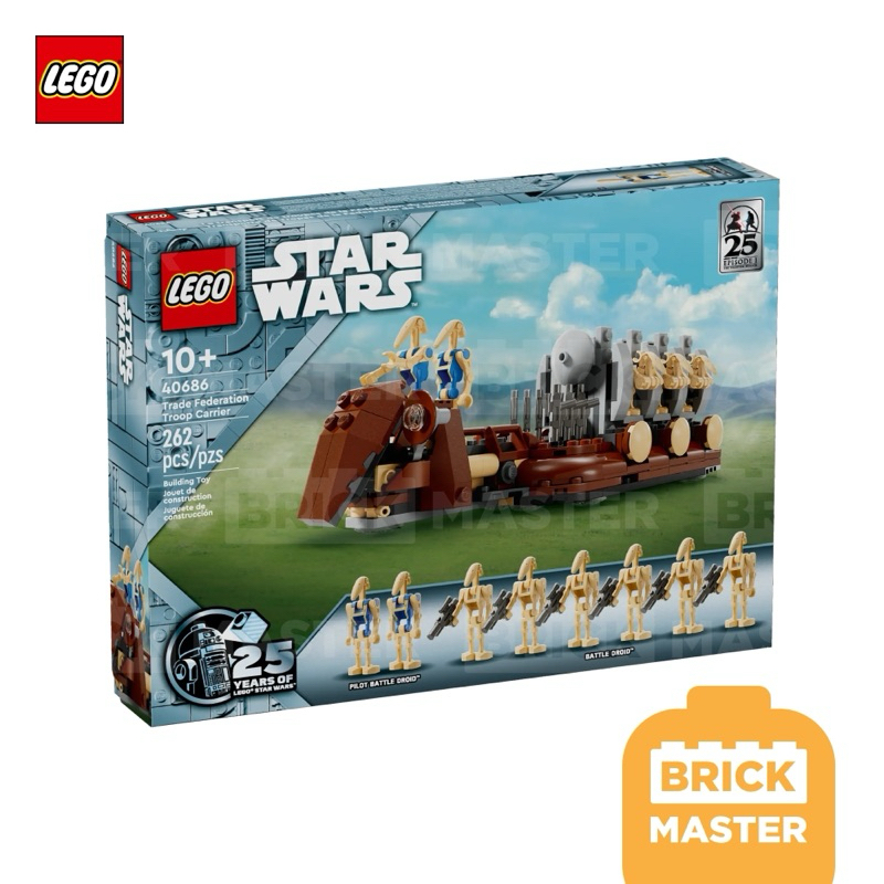 Lego 40686 GWP Star Wars Trade Federation Troop Carrier (ของแท้ พร้อมส่ง)