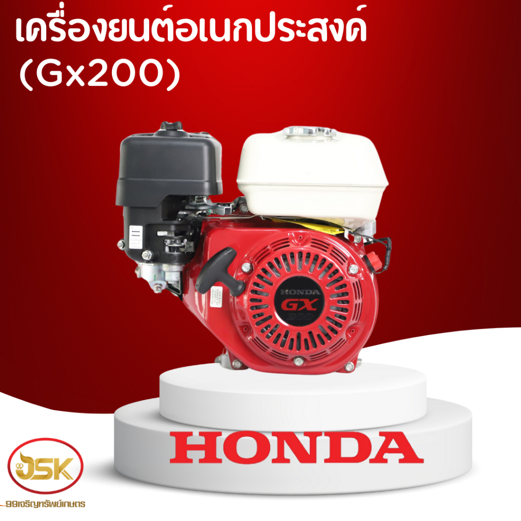 เครื่องยนต์อเนกประสงค์HONDA GX200T2 QHTแท้
