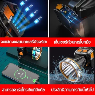 ไฟฉายคาดหัว led แรงสูง ส่องแสงระยะ10KM อายุการใช้งานแบตเตอรี่ยาวนาน ตกปลากลางแจ้ง กันน้ำ