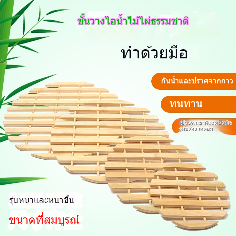 หม้อนึ่งทรงกลมใช้ในบ้าน พร้อมตะแกรงไม้ไผ่ แผ่นอเนกประสงค์ สำหรับซึ้งนึ่ง