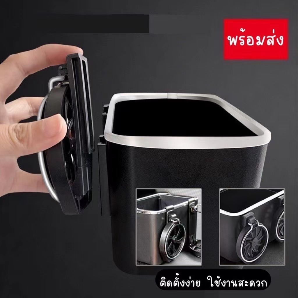 ส่งจากไทย กล่องเก็บของในรถ กล่องวางแก้วน้ำ