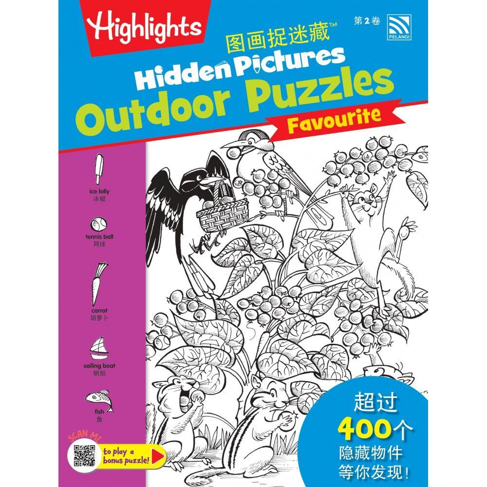 Hidden Pictures Favourite - Outdoor Puzzle 2 (English-Chinese)