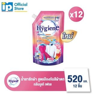 [ใหม่] ไฮยีน เอ็กซ์เพิร์ท วอช สูตรป้องกันสีผ้าตกใส่ 520 มล. แพ๊ค 12 ถุง