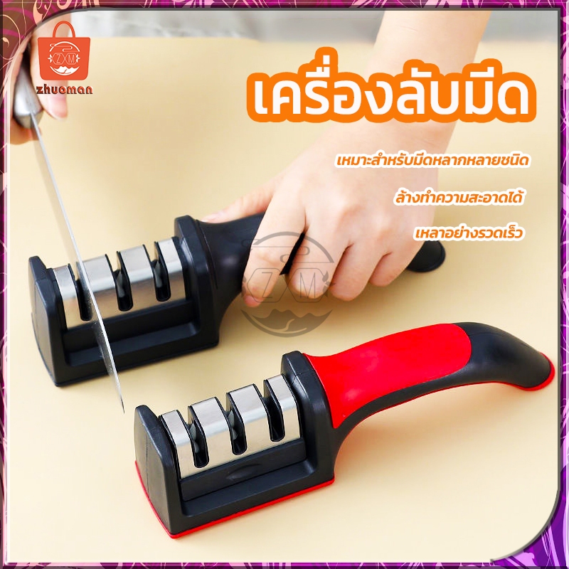 หินลับมีด เครื่องลับมีด แท่นลับมีด ลับคมได้ 3ระดับ ใช้งานง่ายเพียงไม่กี่วินาทีก็จะได้มีดที่คมในการหั่น เหมือนใหม่