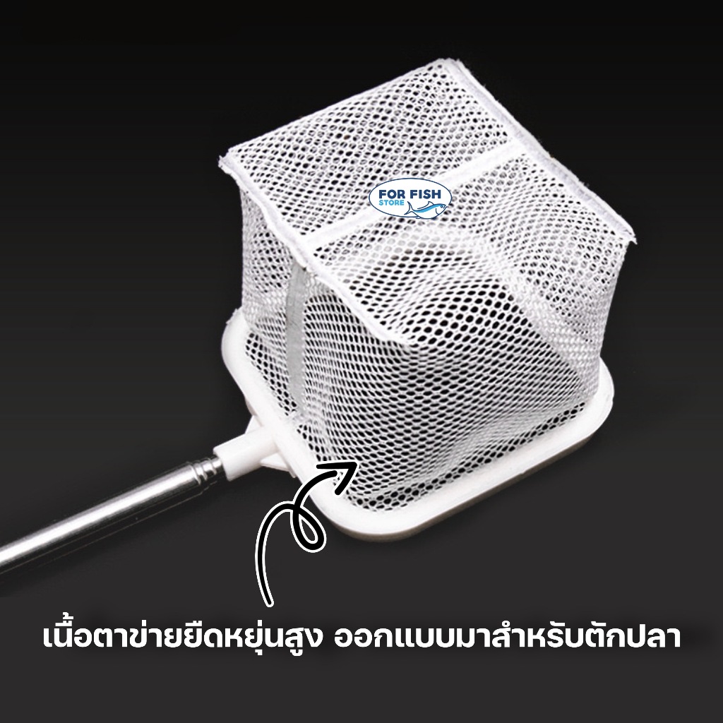 กระชอนตักปลา ยืดพับได้ 24~57 ซม.   กระชอนตักปลา 2in1  เปลี่ยนเป็นตาข่ายแยกปลาได้ - รูปที่ 5