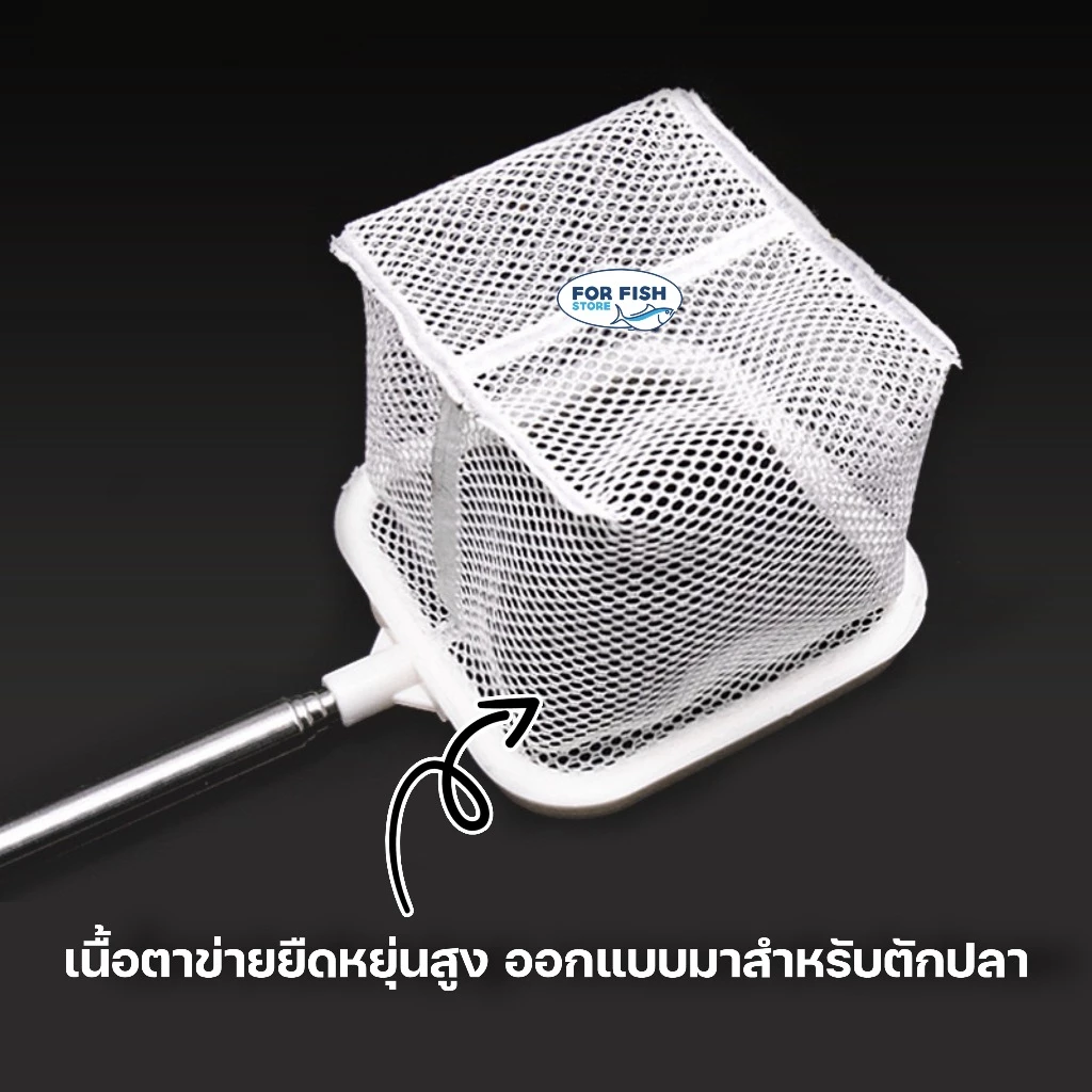 กระชอนตักปลา ยืดพับได้ 24-57 ซม. 2in1 แยกปลาได้ thumbnail 8