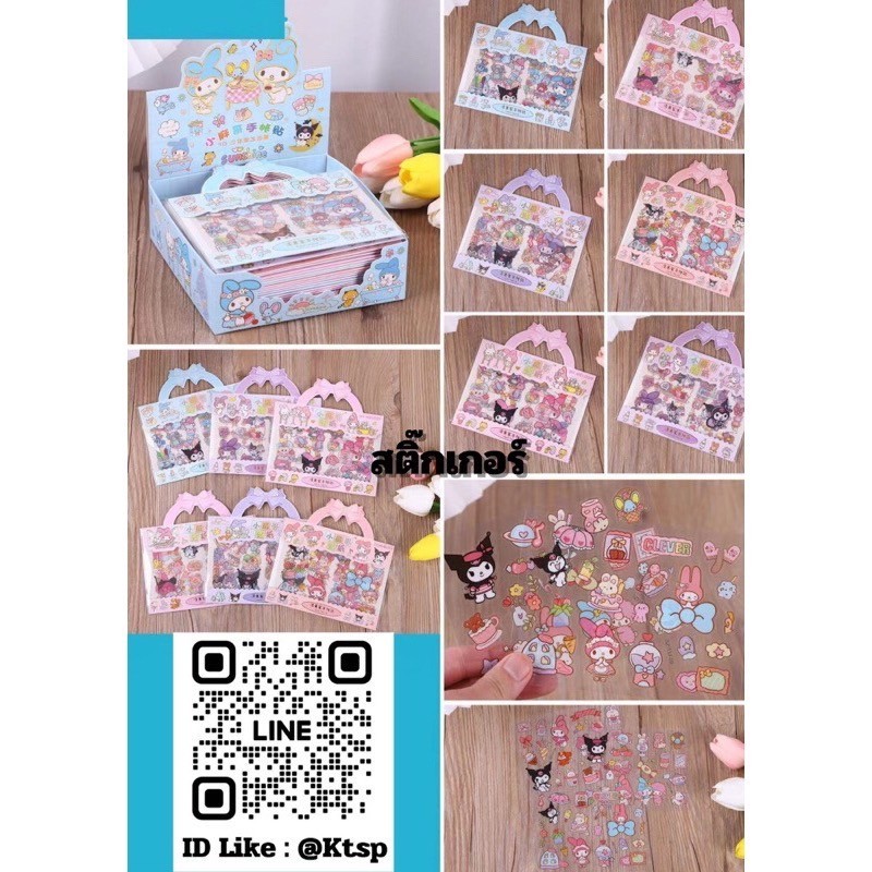 สติ๊กเกอร์ พร้อมกล่อง Sticker PVC น่ารักกันน้ำ ตกแต่ง ไดอารี่ สติ๊กเกอร์ตกแต่ง สติ๊กเกอร์ไดคัท ลายน่ารักฝุดๆ