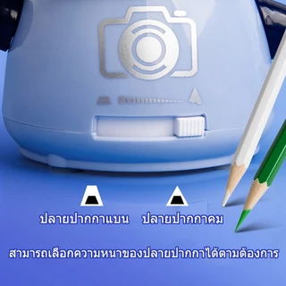 🔥จัดส่งจากกรุงเทพ🔥 กบเหลาดินสอ กบเหลาดินสอไฟฟ้า กบเหลาดินสออัตโนมัติ ใช้แบตเตอรี่หรือสายชาร์จ USB รูปร่างนักบินอวกาศ