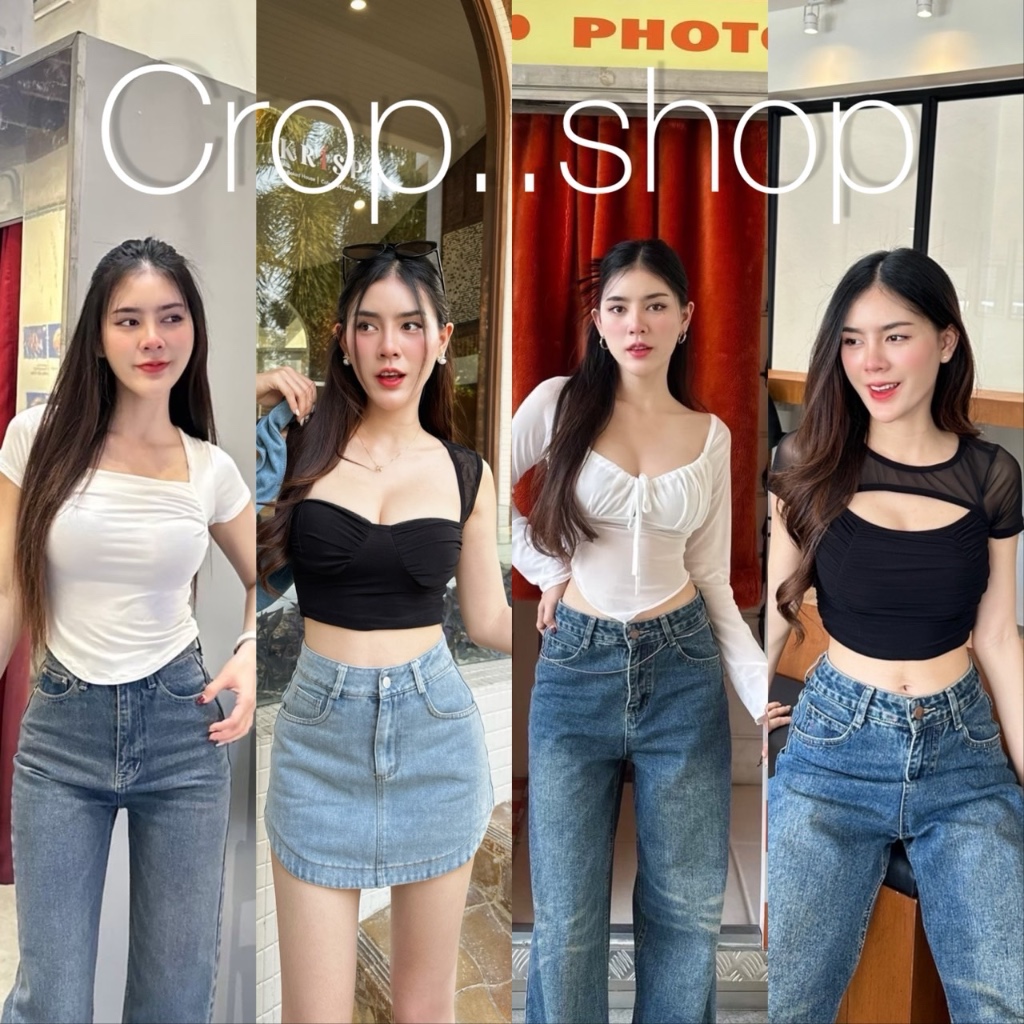 crop..shop เสื้อเเขนสั้น (มี4งาน) คอวีสุดจื๊ด เเซ่บสุด งานผ้าเรย่อนเนื้อดี งานดีใส่สบายไปได้ทุกที่รับรองเก๋สุดๆ ปังเวอร์