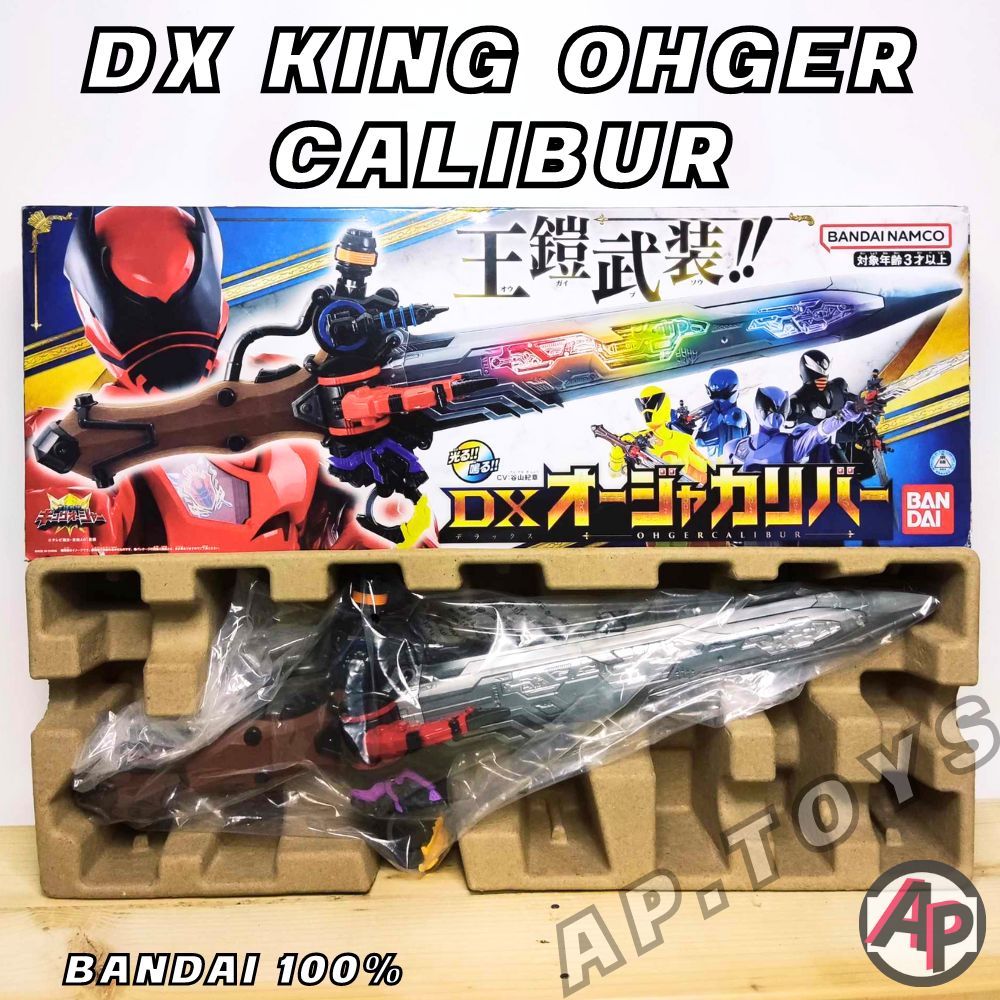 DX King Ohger Calibur ดาบคิงโอเจอร์ [ที่แปลงร่าง เซนไต คิงโอเจอร์ King Ohger]