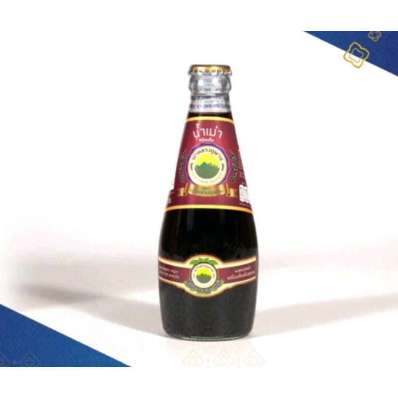 เม่าหลวงภูพาน น้ำหมากเม่า300ml.x1ขวด