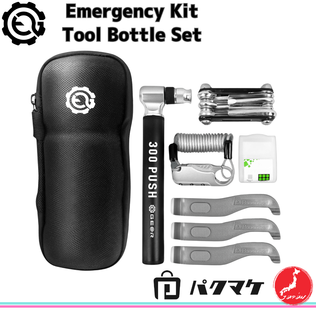 Ge@r Water repellement bicycle tool pod with a bike tire repair kit 【direct from Japan】