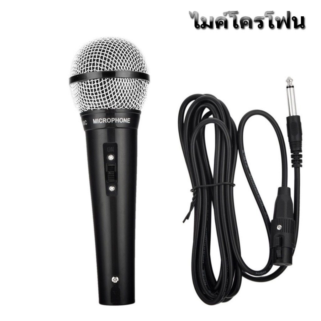 NEW ไมค์โครโฟน ไมค์สาย พูด ร้องเพลง คาราโอเกะ แบบมีสาย สินค้าพร้อมส่ง