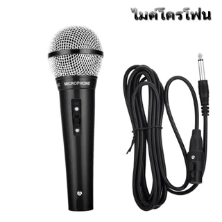 NEW ไมค์โครโฟน ไมค์สาย พูด ร้องเพลง คาราโอเกะ แบบมีสาย สินค้าพร้อมส่ง